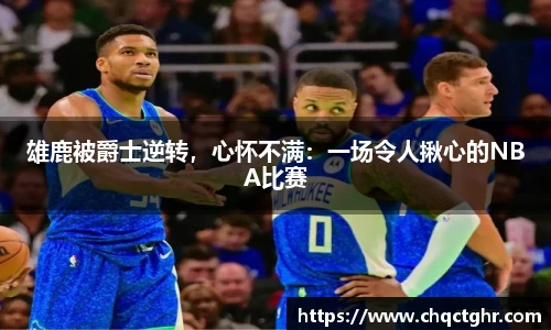乐鱼体育官网